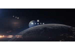 青岛泛美宣传片怎么拍